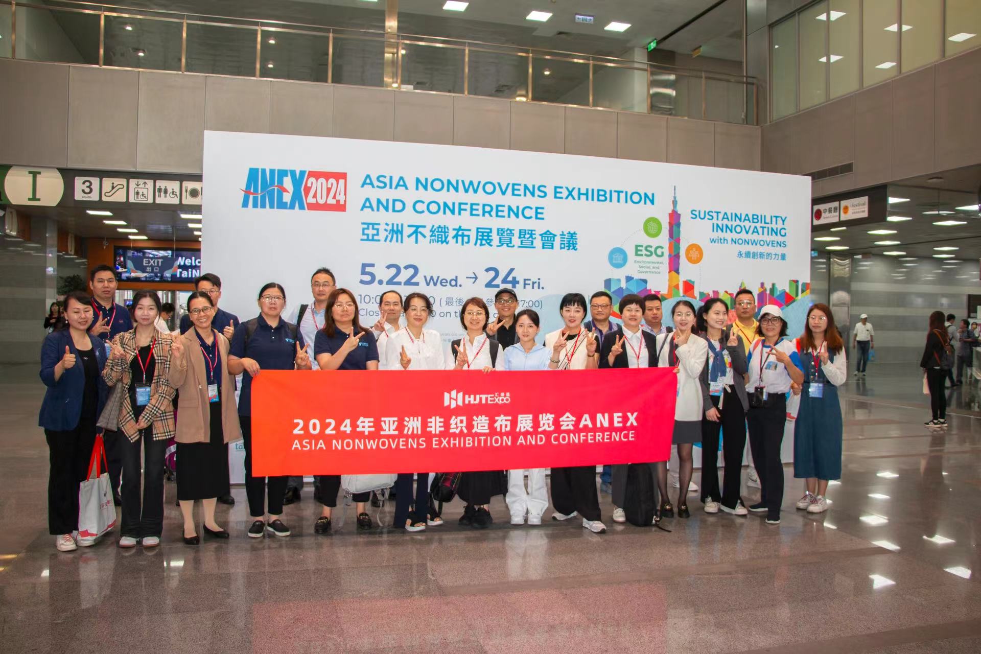 The ANEX 2024 Exhibition